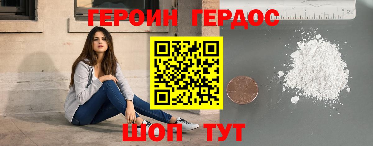 Лесной  Героин афганец  Вход с VPN 