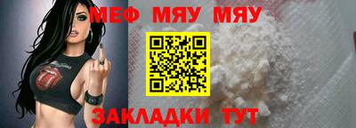 эйфоретик Заводоуковск