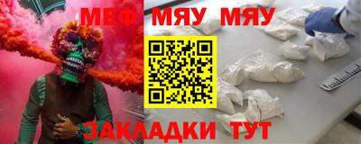 кристаллы Заволжье