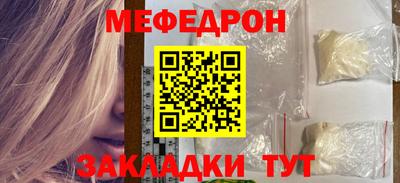 мяу мяу мука Жуковский