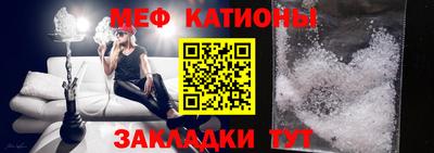 мяу мяу мука Жуковский
