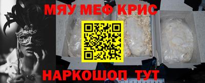 мяу мяу мука Жуковский