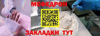 кристаллы Заволжье