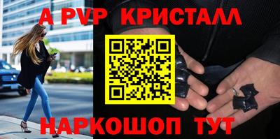 эйфоретик Заводоуковск