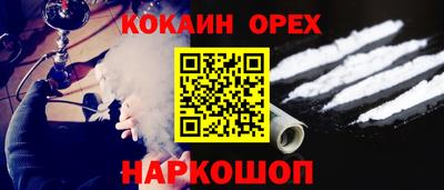 кристаллы Заволжье