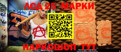 кристаллы Заволжье