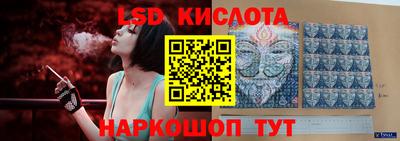эйфоретик Заводоуковск