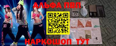 эйфоретик Заводоуковск