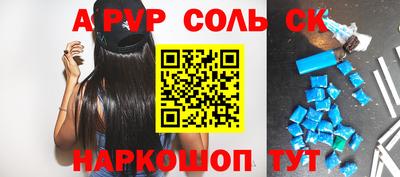 кристаллы Заволжье