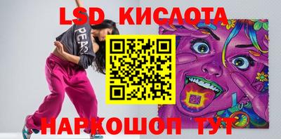 кристаллы Заволжье
