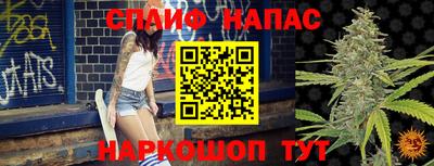 эйфоретик Заводоуковск