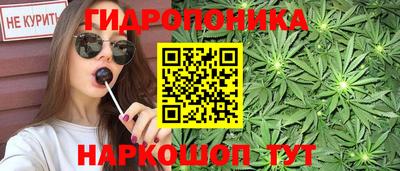 кристаллы Заволжье
