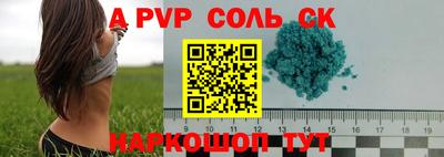 кристаллы Заволжье