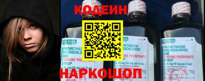 эйфоретик Заводоуковск
