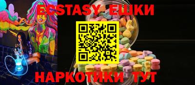 мяу мяу мука Жуковский