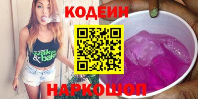 эйфоретик Заводоуковск