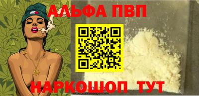 кристаллы Заволжье