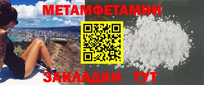 кристаллы Заволжье