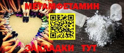 кристаллы Заволжье