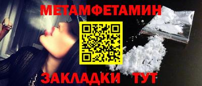 эйфоретик Заводоуковск