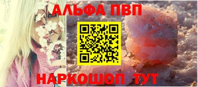 кристаллы Заволжье