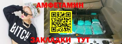 мяу мяу мука Жуковский