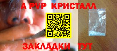 эйфоретик Заводоуковск