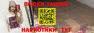 эйфоретик Заводоуковск