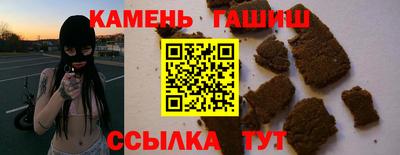кристаллы Заволжье