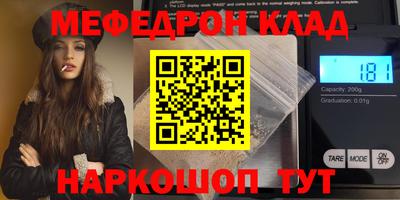 кристаллы Заволжье