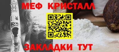 эйфоретик Заводоуковск