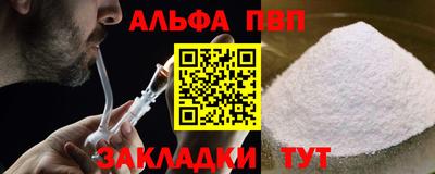 мяу мяу мука Жуковский