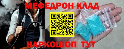 мяу мяу мука Жуковский