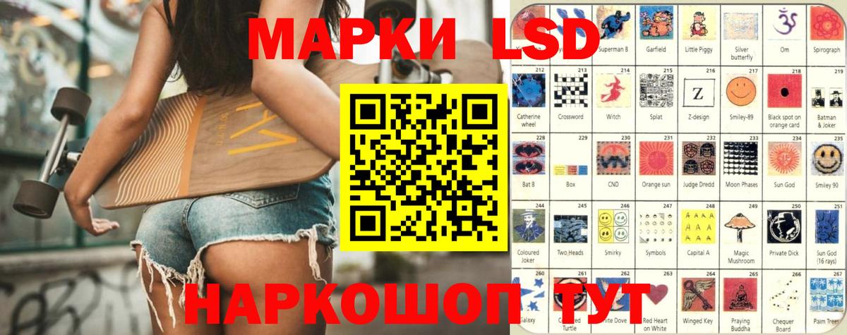 Лесной  LSD-25 экстази ecstasy  ЛСД экстази  LSD-25 экстази кислота  Вход с VPN 
