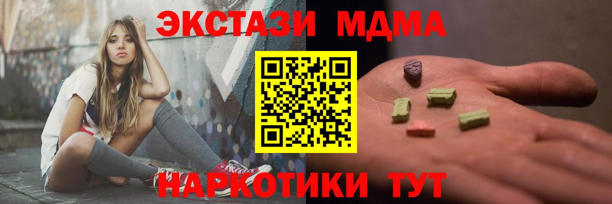 Конопля Лесной