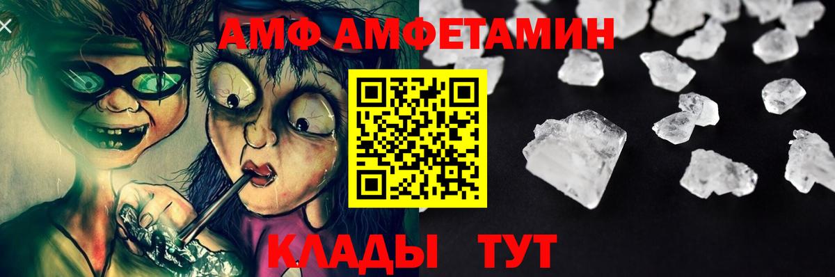 Лесной  Первитин кристалл  Вход с VPN 