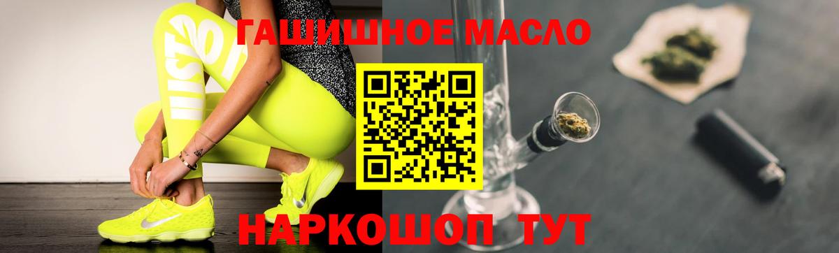 ТГК жижа  Дистиллят ТГК Wax  Лесной  Вход с VPN 