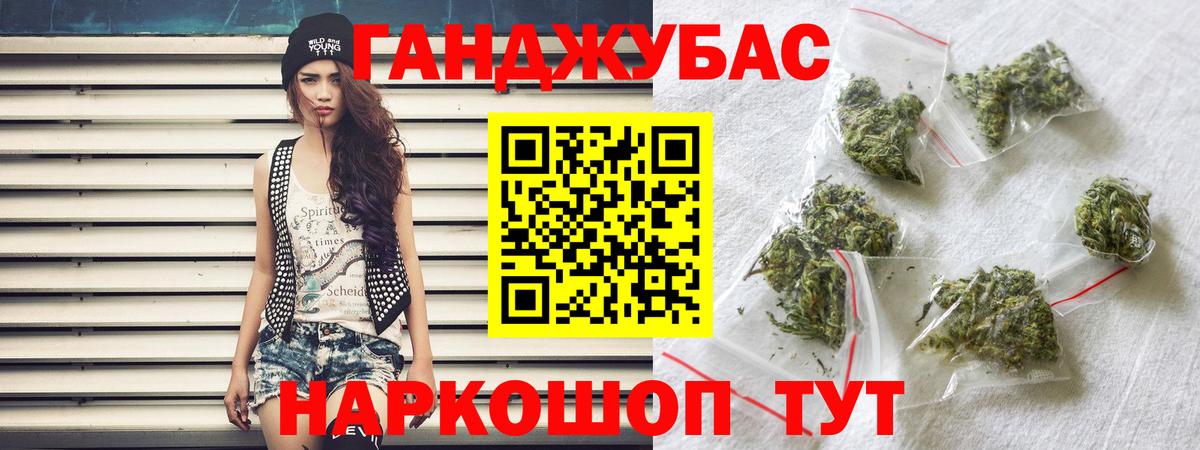 МАРИХУАНА Amnesia  Бошки марихуана Bruce Banner  Канабис MAZAR  Вход с VPN  Лесной 