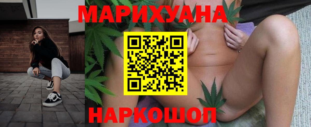 Лесной  Cocaine  Конопля  МЕФ   MDMA  ЭКСТАЗИ  Вход с VPN  ГАШ 
